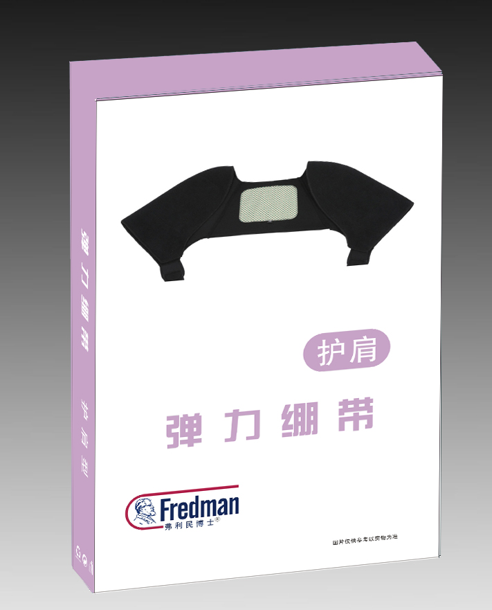 彈力繃帶 護肩 