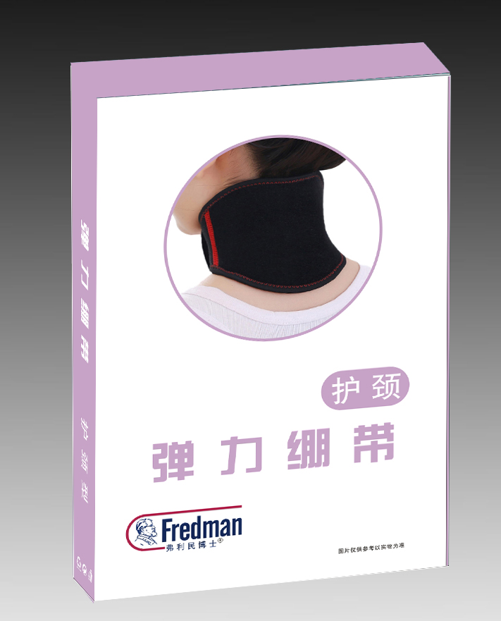 彈力繃帶 護頸 