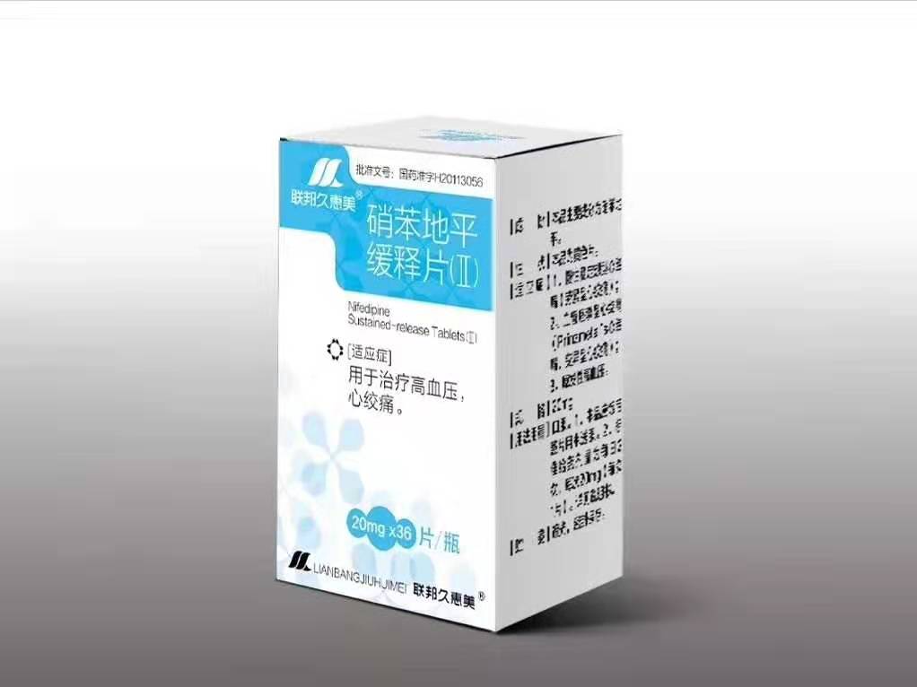 硝苯地平緩釋片11 