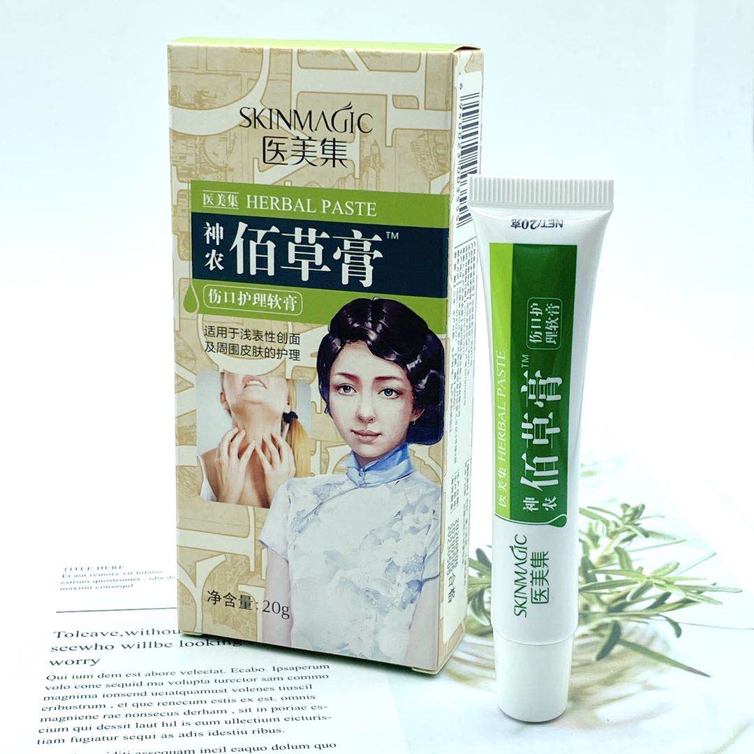 醫美集神農佰草膏傷口護理軟膏 