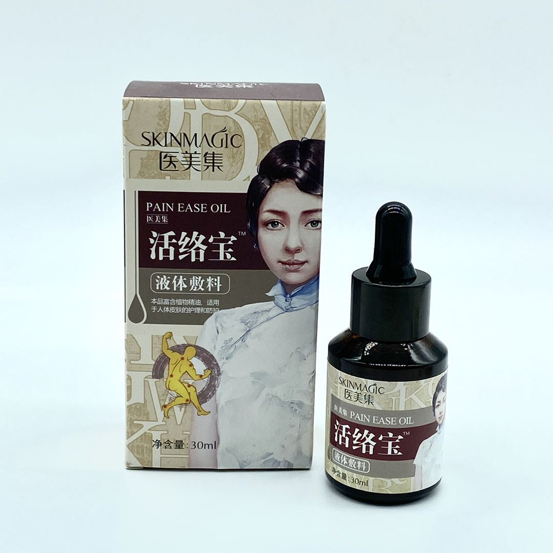 醫美集活絡寶液體敷料 