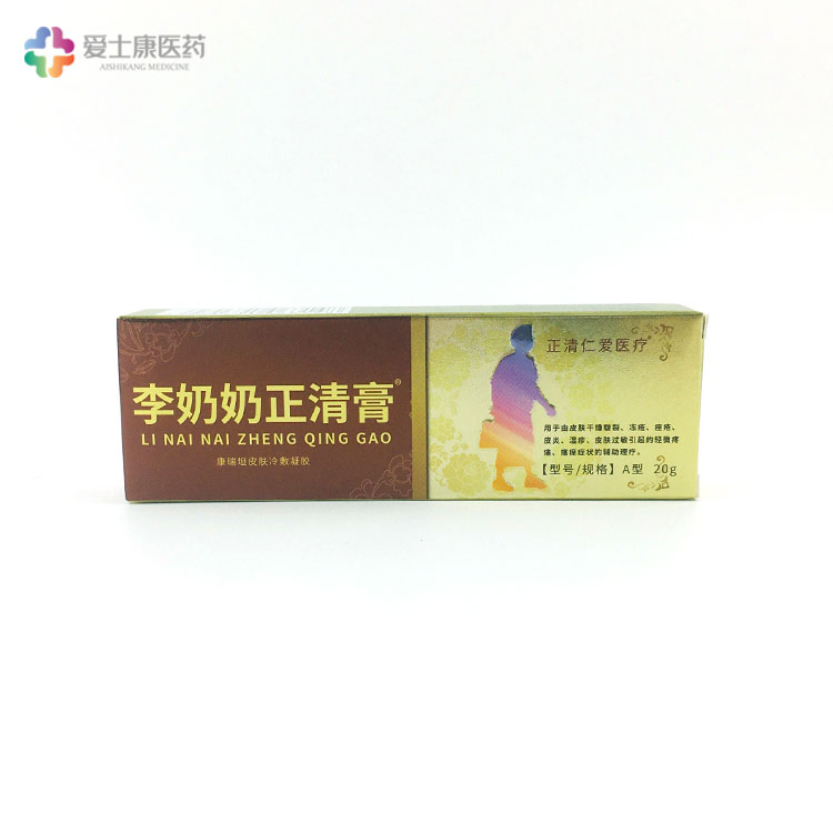 皮膚凝膠軟膏生產廠家軟膏代加工 