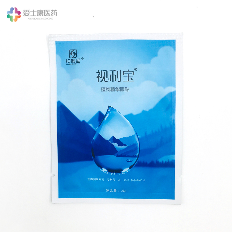 護眼貼代工_眼貼加工企業 草本眼貼