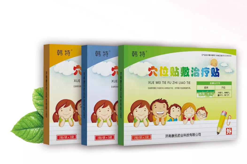 穴位貼敷治療貼感冒發熱 穴位貼敷治療貼