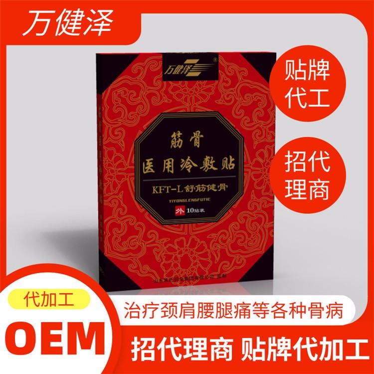 醫用冷敷貼 醫用冷敷貼