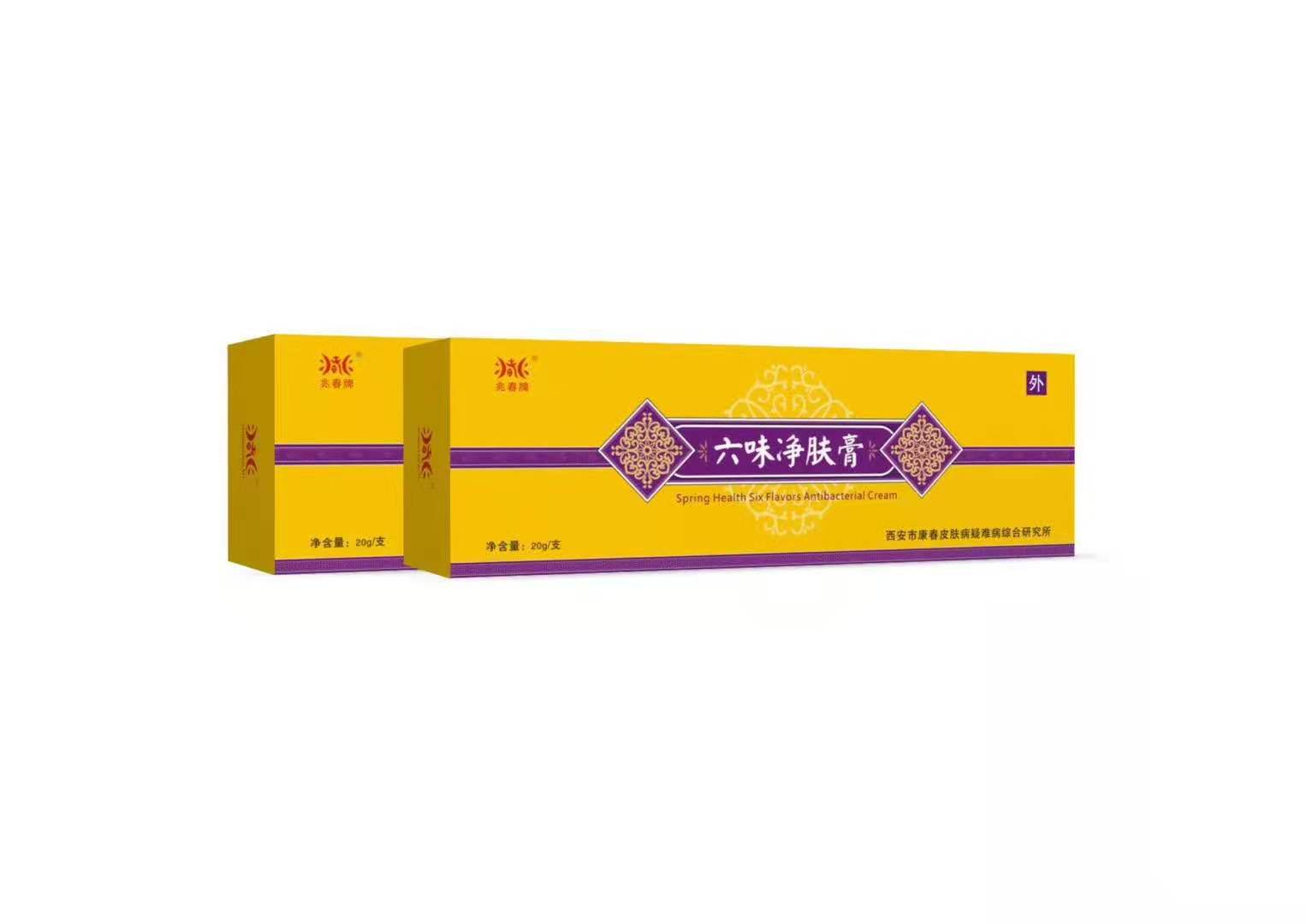 六味凈膚膏 六味凈膚膏