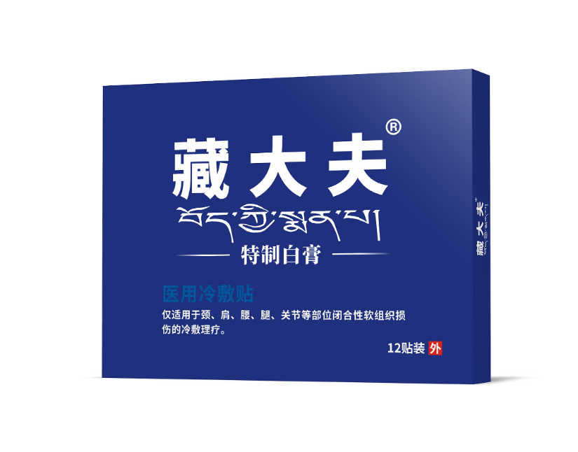 藏大夫特質白膏 膏藥貼