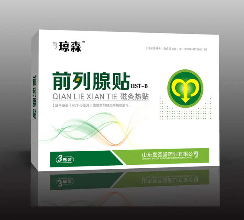 瓊森慢性前列腺貼 男科前列腺醫保招商批發 