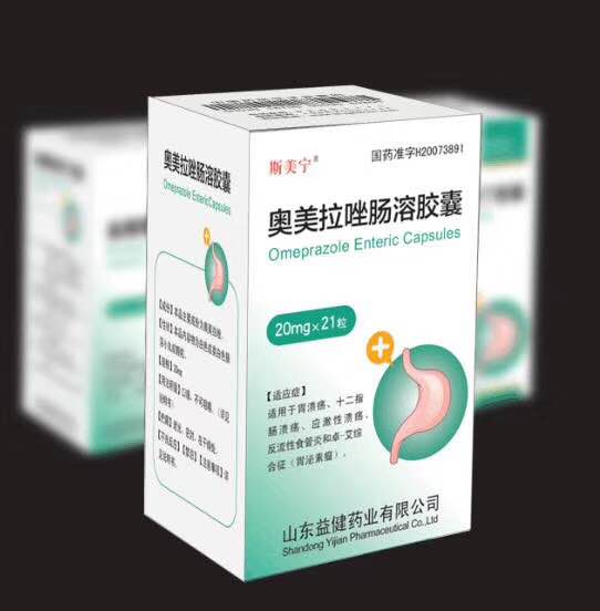 奧美拉唑腸溶膠囊 