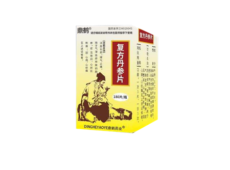 復方丹參片 