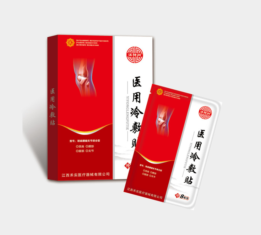 醫用冷敷貼（巴布貼） 