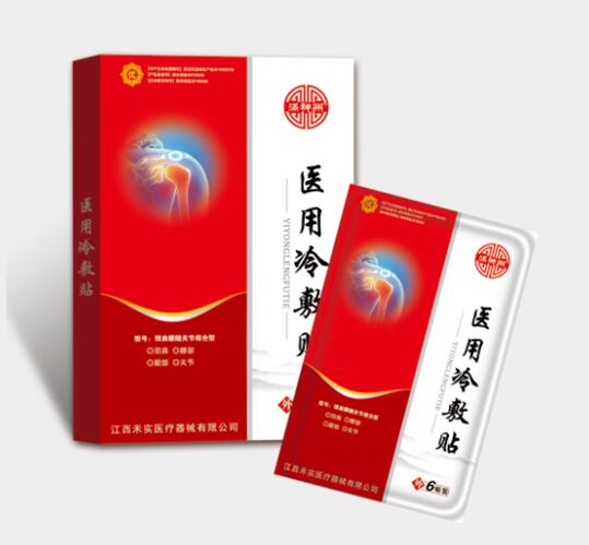 醫用冷敷貼（痛疼型） 