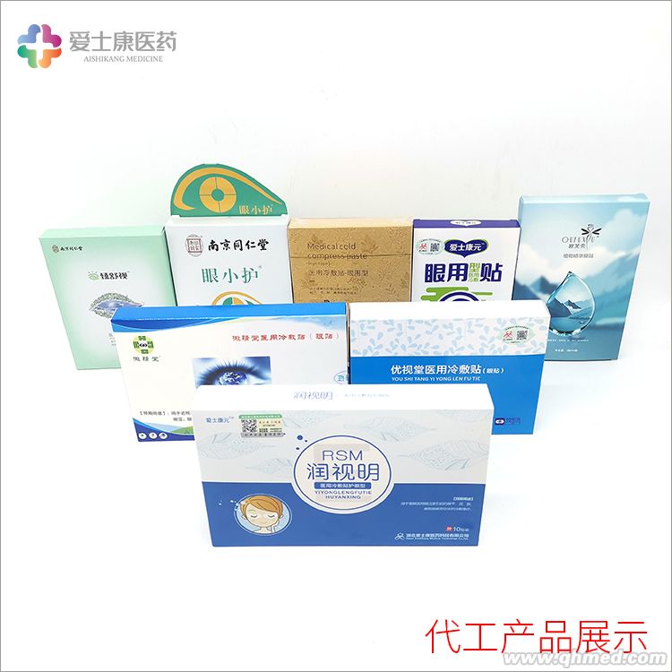 護眼貼代加工_護眼貼oem_眼貼加工企業 無紡布眼貼