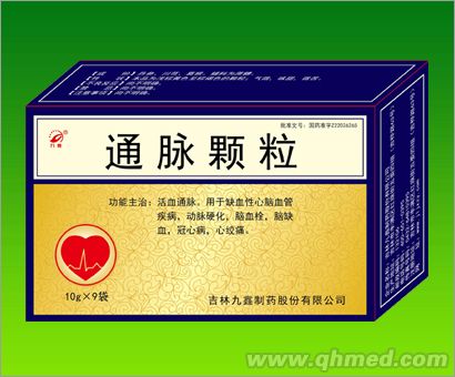 通脈顆粒 