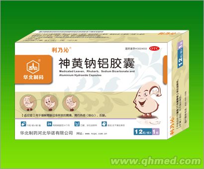 神黃鈉鋁膠囊 