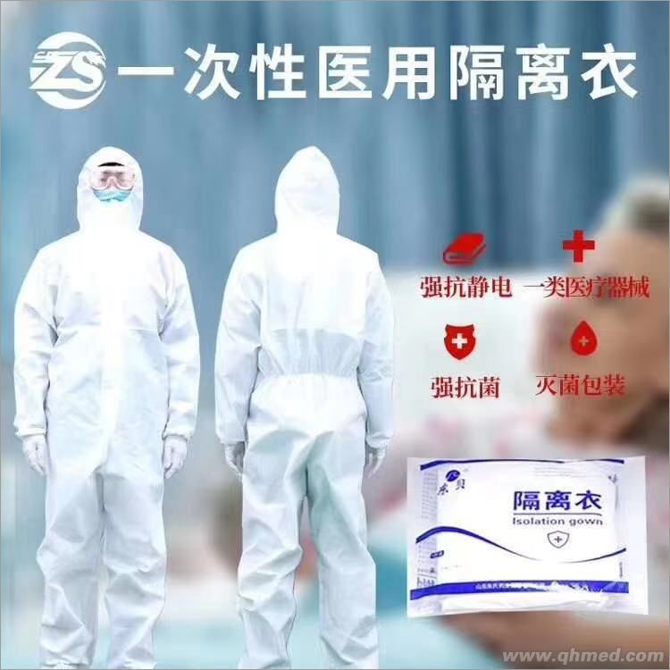 東貝一次性隔離衣招商廠子直銷低價批發OE 