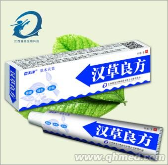 漢草良方草本乳膏 