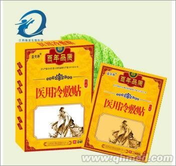 醫用冷敷貼 