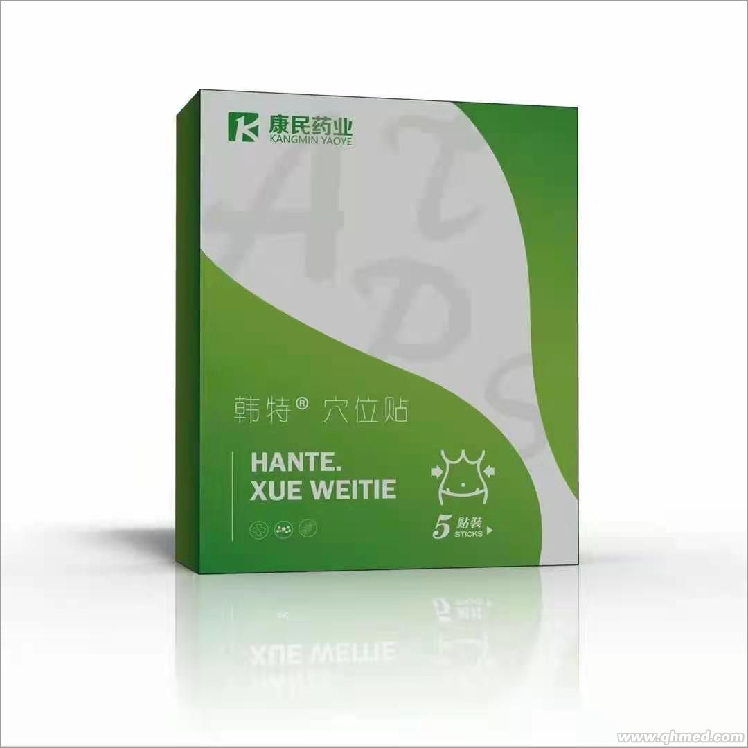 減肥貼 減肥貼，減肥，瘦身，支持貼牌代加工，批發(fā)