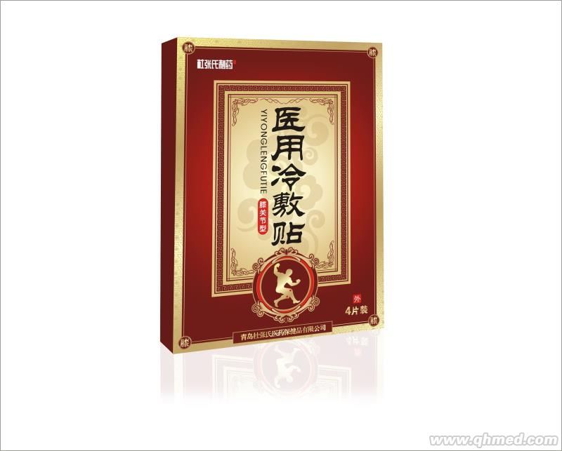 醫用冷敷貼-膝關節型 