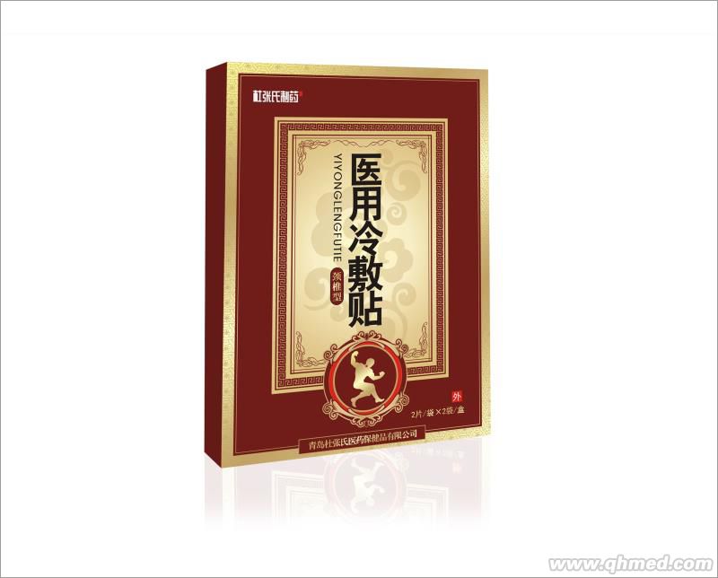 醫用冷敷貼 頸椎型 