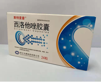 西洛他唑膠囊 