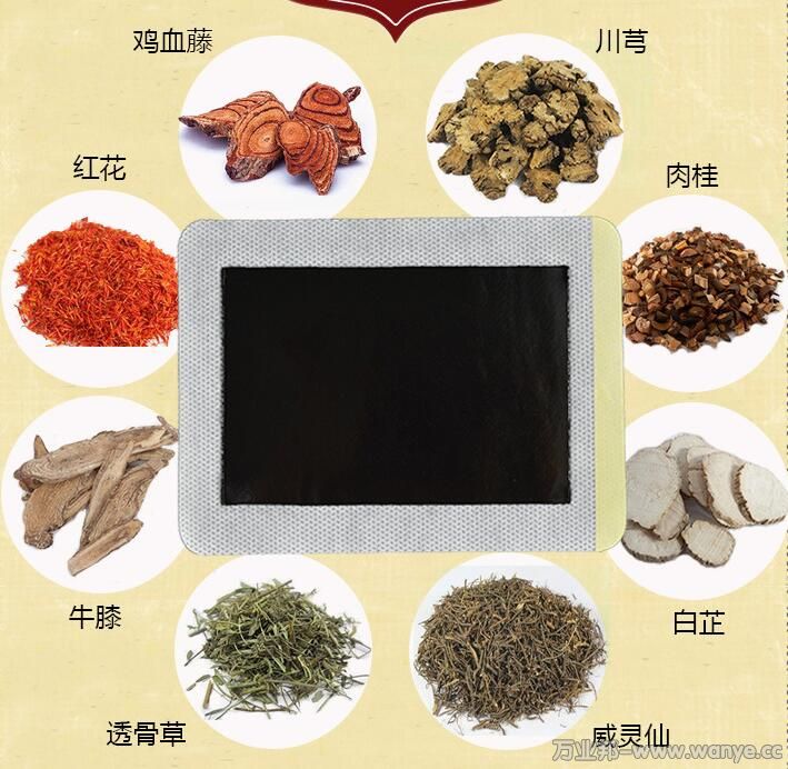 傳統膏藥批發   秘方膏藥代加工 
