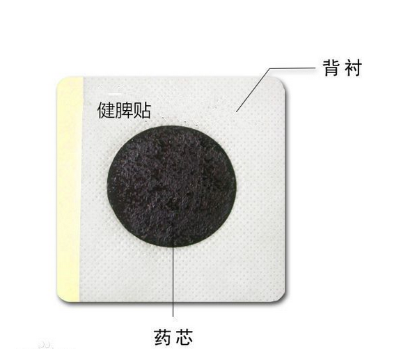 兒童穴位貼、感冒貼、咳嗽貼、腹瀉貼等廠家 