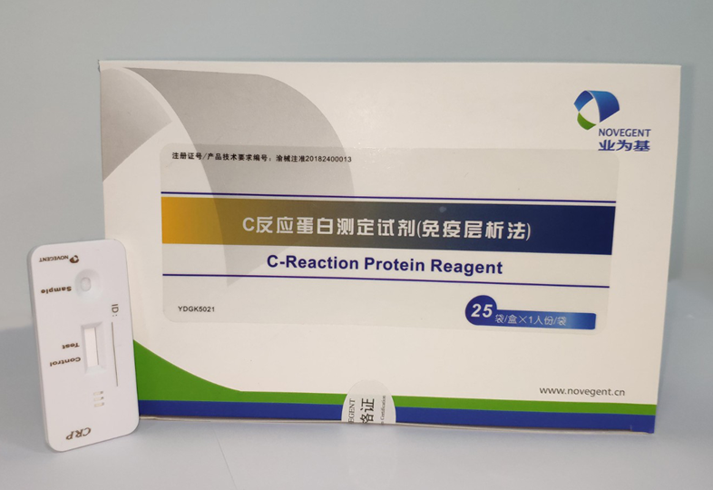 C反應蛋白測定試劑（免疫層析法） 