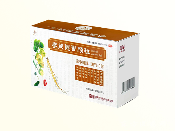 參芪健胃顆粒 