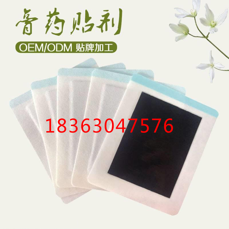咳嗽醫用冷敷貼代加工貼牌定制廠家 兒童醫用冷敷貼廠家 漢昂藥業
