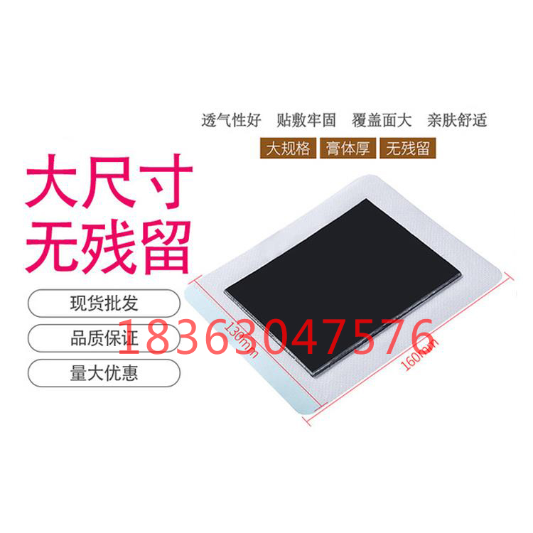 源頭廠家貼牌定制減肥肚臍貼專業制作 源頭廠家貼牌定制減肥肚臍貼專業制作