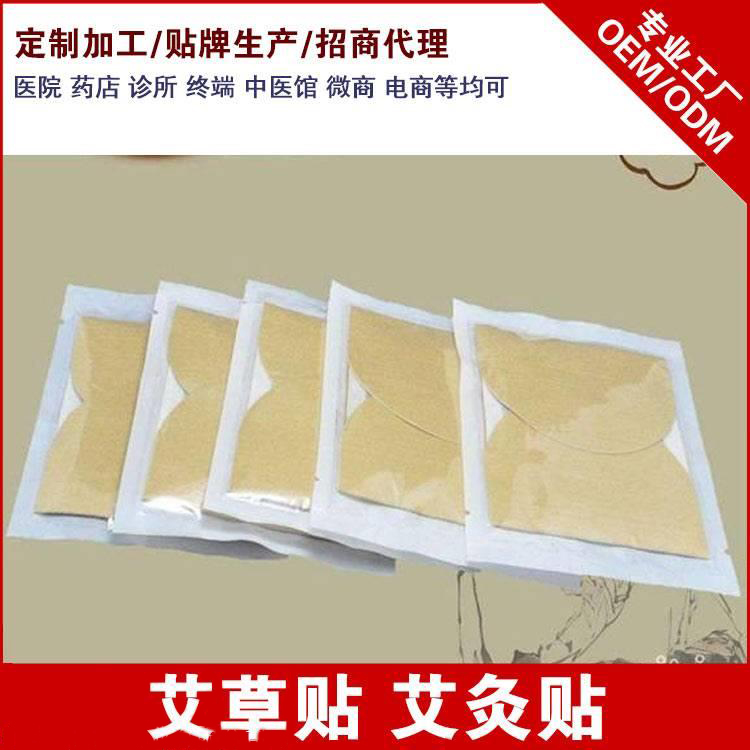 oem冷敷貼 粉包貼 醫用冷敷貼支持定制 oem冷敷貼 粉包貼 醫用冷敷貼支持定制