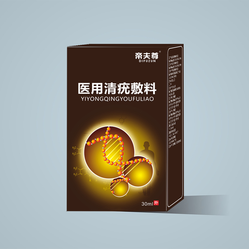 恩倍康醫用清疣敷料 醫用清疣敷料