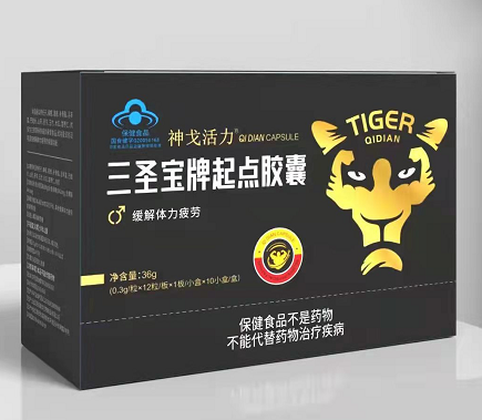 三圣寶牌起點膠囊 