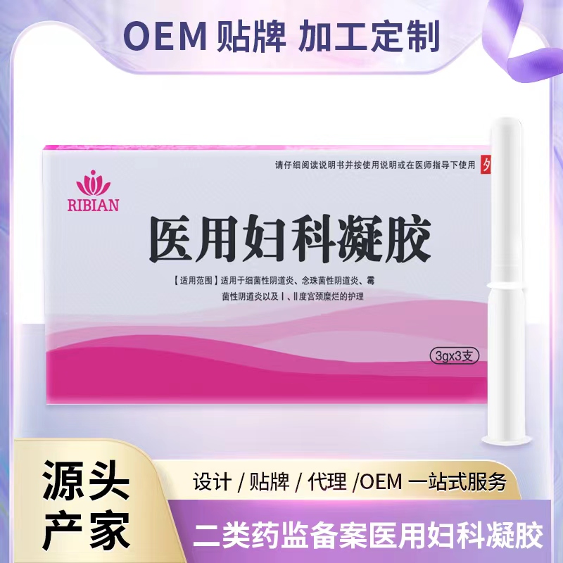 醫用婦科凝膠 