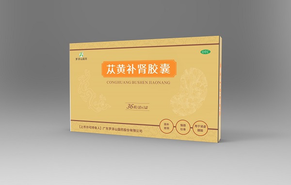 蓯黃補腎膠囊   （獨家產品） 