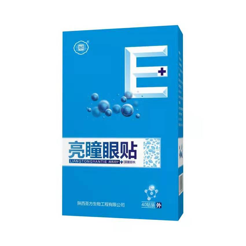 亮瞳眼貼 護眼貼 