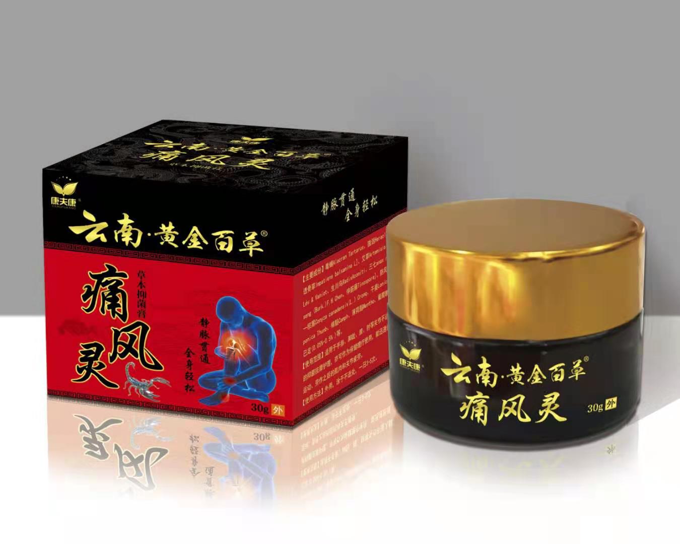 云南黃金百草通風靈 