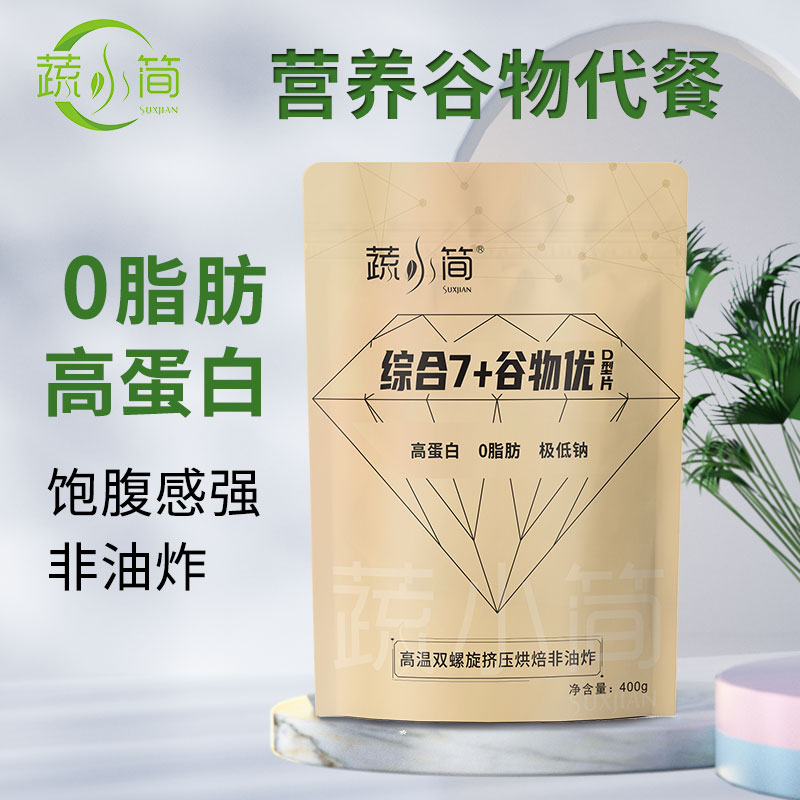 蔬小簡綜合7+谷物優D型片 