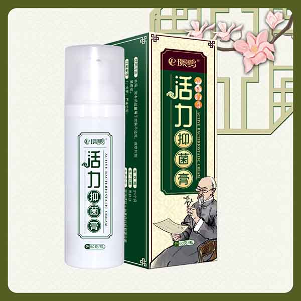 活力抑菌膏風濕膏廠家代理招商 風濕膏批發 風濕膏