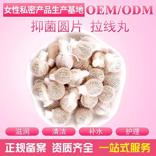 拉線丸OEM代加工生產 拉線丸貼牌定制源 拉線丸