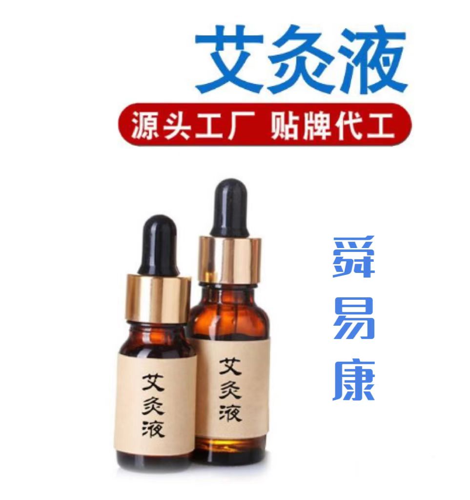 血藤去斑精華實力廠家批發(fā) 血藤去斑精華