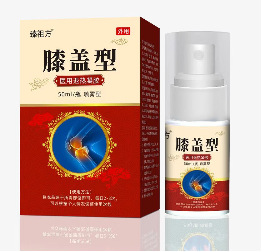 膝蓋型 醫用退熱凝膠 