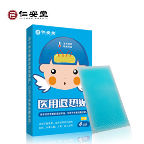 仁安堂醫用退熱貼 