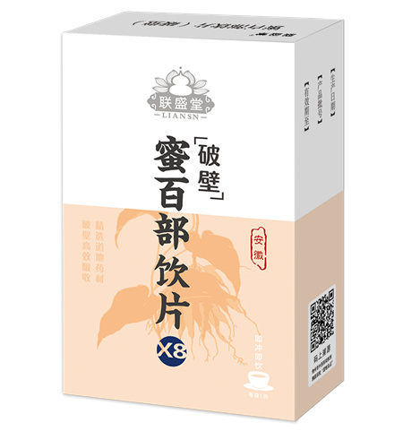 聯盛堂蜜百部飲片（破壁） 