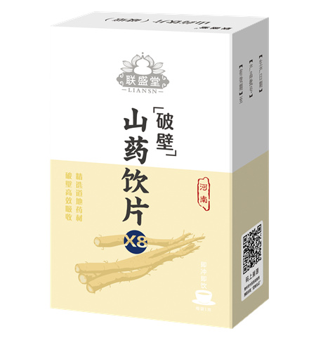聯盛堂山藥飲片（破壁） 