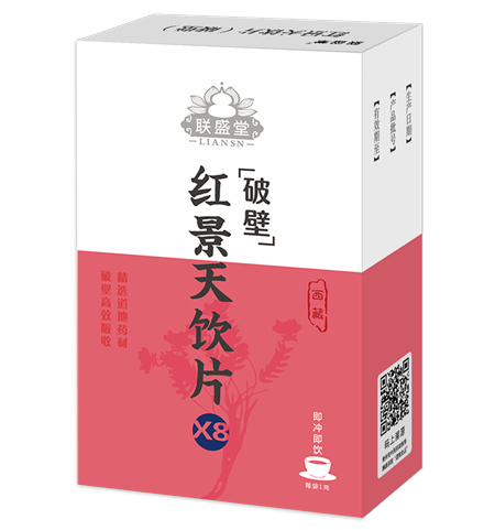 聯盛堂紅景天飲片（破壁） 