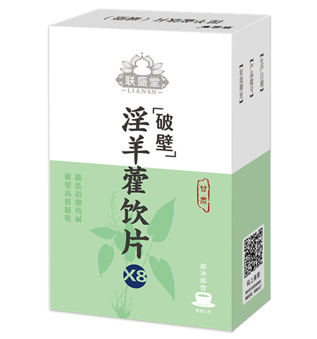聯盛堂淫羊藿飲片（破壁） 