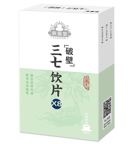 聯盛堂三七飲片（破壁） 